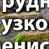 О как трудно идти мне на узком пути каменистом Христианская песня