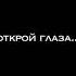 IOWA Одно и тоже