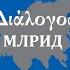 Баллада Ф Шиллера Ивиковы журавли античные источники и переводы на русский язык Юлия Агаркова