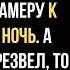 Пьяный начальник тюрьмы бросил охранницу в камеру к зэкам на всю ночь а утром когда отрезвел