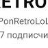 Я ВЕРНУЛСЯ НА ОСНОВУ ССЫЛКА В ЗАКРАШЕННЫХ КОММЕНТАРИЯХ И В ОПИСАНИИ