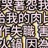 再睜眼 我重生在她剛來寢室的第一天 小说推文 有声小说 一口氣看完 小說 故事