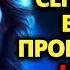 БОГ ГОВОРИТ СЫН ОТКРОЙ ЭТО ДО ЗАВТРА ПОКА ТРАУР НЕ ВОРВАЛСЯ В ТВОЙ ДОМ ПОСЛАНИЕ ОТ БОГА