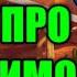 ПЕСНЯ ПРО ЭЛЬ ПРИМО