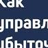 Решение для страховой телематики АО Группа Т 1