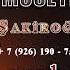Müseyib Gəncəli Qarmon Musiqici Toyu 2023 79856224849