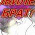 Поздравление с Юбилеем Брату в Стихах Красивая Прикольная Открытка для Брата с Пожеланиями в Прозе