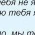 Слова песни Тимур Рахманов Под осенним дождем