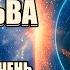 МНОГИЕ ПЕРЕЖИВАЮТ ОЧЕНЬ СЛОЖНЫЕ ВРЕМЕНА 8 Августа 2024 года Врата Льва 888 Абсолютный Ченнелинг