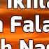 Surah Fatiha Ikhlas Falak Nas Ayat Ul Kursi For 100x With English Translation Transliteration
