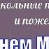 Прикольное поздравление и пожелания с Днем Полиции МВД в день Милиции красивые видео поздравления