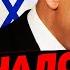 СЕЙЧАС ИЗРАИЛЬ КИНУЛ ОТВЕТКУ ПУТИНУ ВОЯК ПУТИНА РВУТ НА БЛИЖНЕМ ВОСТОКЕ КРУТИХИН