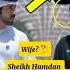 Dubai Royal Family Lifestyle Dubai Crown Prince Sheikh Hamdan With Wife New Photography Lifestyle