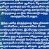 ப ஜ அற ய ல கட ட யம இர க க வ ண ட ய த ர த தம எத த ர ய ம ஆன ம க தகவல Rain