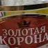 27 ноября 2024 г