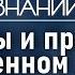 Могла ли чукотско эскимосская война привести к ядерным ударам Лекция Александра Нефёдкина