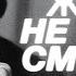 Альбер Камю Абсурд и самоубийство