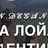 Ваха Берсанукаев Дала ма лойла вай к1ентий