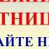 4 октября Кондратьев День Что нельзя делать 4 октября Кондратьев День Народные традиции и приметы