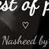 The Best Of Pearls Nasheed By Muhammad Al Muqit