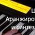 А Рыбников Юнона и Авось Шиповник