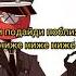 раз два три раз я тебя целую два не найти такую три подайди поближе ниже ниже ниже