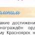 Окружающий мир 4 класс ч 2 Перспектива с 114 117 тема урока Светлая душа России