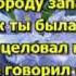 Валерий Залкин Одинокая Ветка Сирени караоке