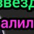 Срамное поведение служителя 73 летний пастор приставал к 20 летней девушке