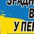 ЗРАДНИКИ ТА ГІРКІН ВЖЕ НЕ ВІРЯТЬ У ПЕРЕМОГУ РОСІЇ СКАБЄЄВА ВТРАТИЛА ДАР МОВИ