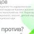 Витамин Д за или против Обзор современных рекомендаций для врачей практиков