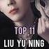 Top 11 Liu Yu Ning Chinese Dramas In 2024 Top11 Liuyuning Chinesedrama Dramalist Shorts