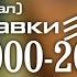 Оригинал Заставки Муз ТВ 2000 2002