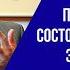 Михаил Дмитриев какие изменения ждут страну после кризиса Давайте разберемся Радио ЗВЕЗДА