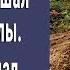 Пришел на могилу к отцу и услышал стук из соседней могилы Раскопал побледнел