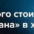 Социолог о пацанских понятиях и уличных группировках