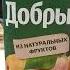 реки мем рекомендации тренд хочуврек 2024 Tenderlybae Tiktok тренды шайни