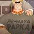 MEMNAYA PAPKA KSENON А ЛОВКО ТЫ ЭТО ПРИДУМАЛ ТОЛЬКО ПАРТ МЕМНОЙ ПАПКИ