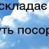 Віталій Пилипів проповідь Ті хто надію складає на Господа не будуть посоромлені Псалом 24 3