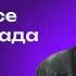 Пучков предложенные Путиным переговоры поставили Запад в тупик