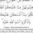 Сура 5 Аль Маида аят 4 Чтец Тауфик ибн Саид ас Сауаих Ayah Quran Islam Surah