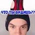 ЧТО ТЫ ВИДИШЬ НА ЭТОЙ КАРТИНКЕ Подпишись на Tg FotSPb