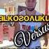 КАК СЧИТАЕШЬ ТЫ зависимость алкоголь курение наркотики осознание саморазвитие психология