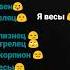 скажи мне свой знак зодиака
