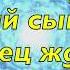 Он помог мне открыть эту дверь за которой правда