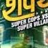 Supercops Vs Supervillians Theme Song