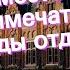 О городе Анкона в Италии место на карте достопримечательности виды отдыха