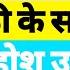 Yes Bank Share Latest News Yes Bank Stock Yes Bank Share News In Hindi Yes Bank Share News 2024