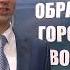 Сегодня депутаты городской Думы Новороссийска избрали нового главу города Им стал Андрей Кравченко