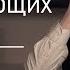 Типичные ошибки начинающих поэтов